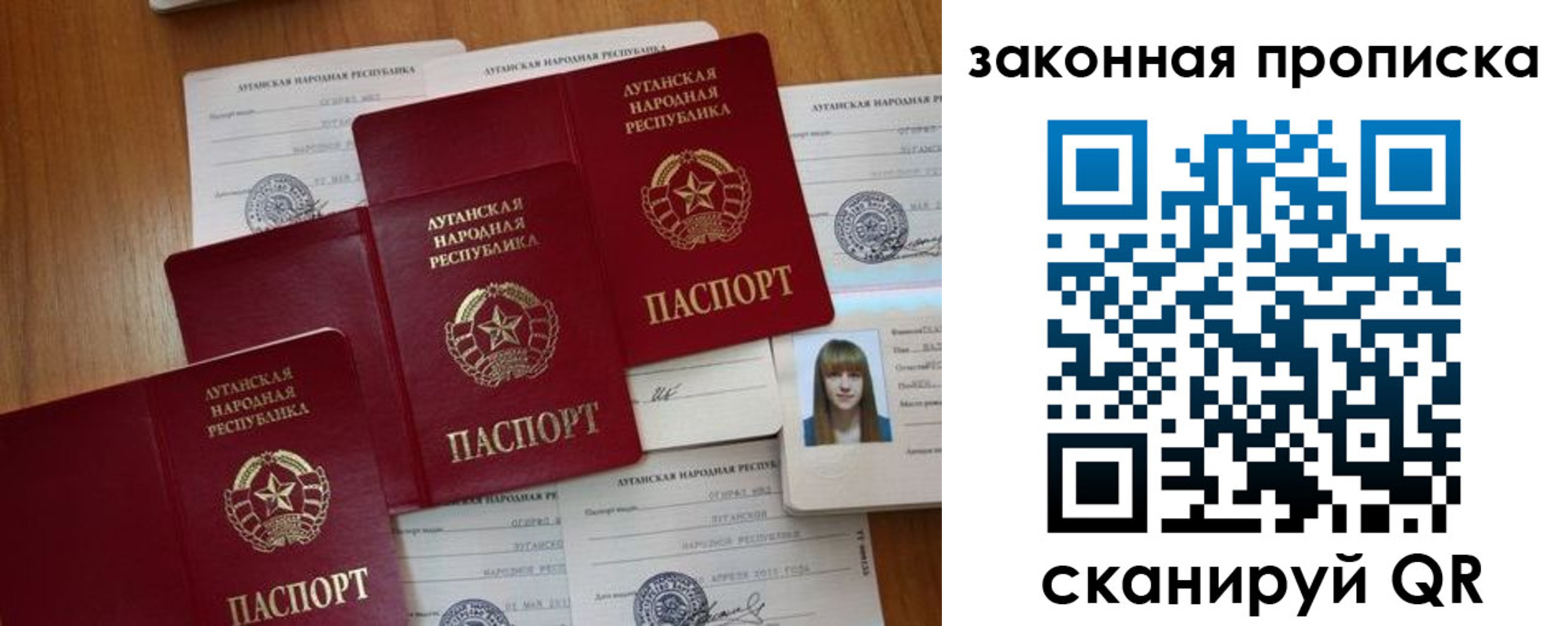 временная регистрация в Алатыре