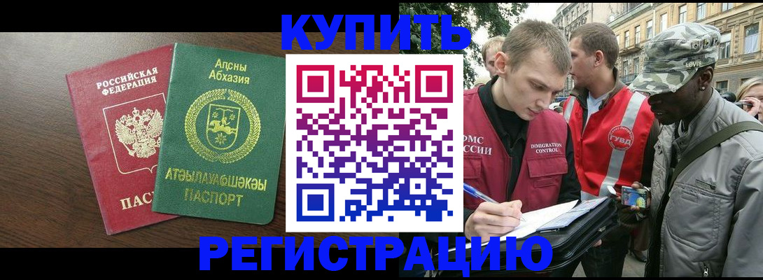 форма 3 в Алатыре